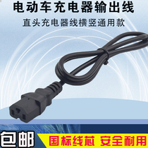 Electric car charger square hole power cord plug-in cable Battery car output power cord Pin word square plug straight head cable