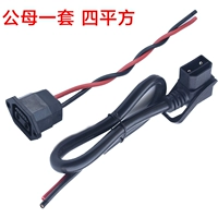 Emamidi Lithium Electric (набор мужчин и женщин)