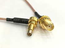 Mobile phone frequency 3G signal test head C2 to RP-SMA inner screw inner hole routing network card antenna switching test line