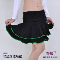 拉丁舞裙子拉丁表演服装演出套装新款女练功服舞蹈裤裙 双层短裙