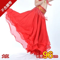 Чай улун Да Хун Пао, юбка, ремень, 96см