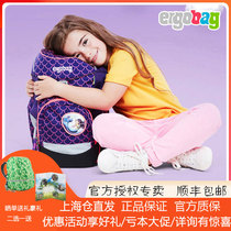 Germany ergobag primary school backpack load reduction spine protection shoulder bag Childrens spine protection anti-hump imported school bag