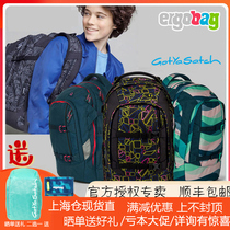 Germany ergobag primary school load reduction spine protection children middle and high school students gotyasatch shoulder imported endorsement bag