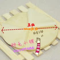 Northeast authentic tendon cake duck cake spring cake tortilla single cake spring cake skin 30 pieces