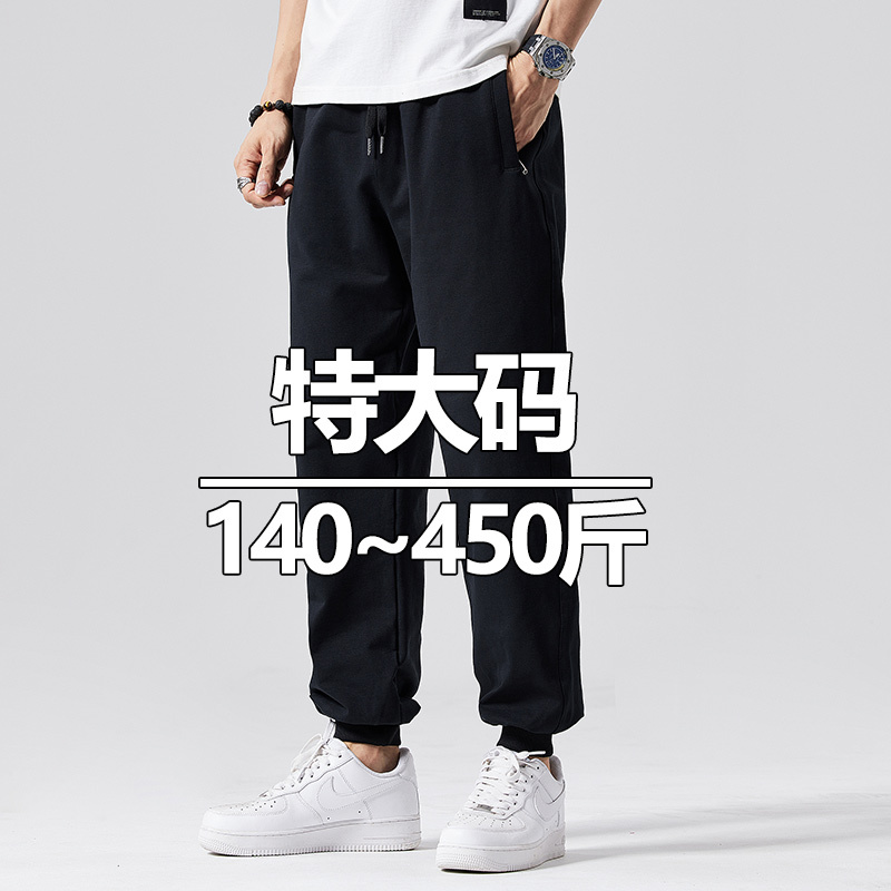 Pure Cotton Extra-Large Men's High-Waisted Sweatpants, Loose Fit for Big and Tall, Plus-Size Sports Pants, Thin and Versatile for Spring, Autumn, and Summer