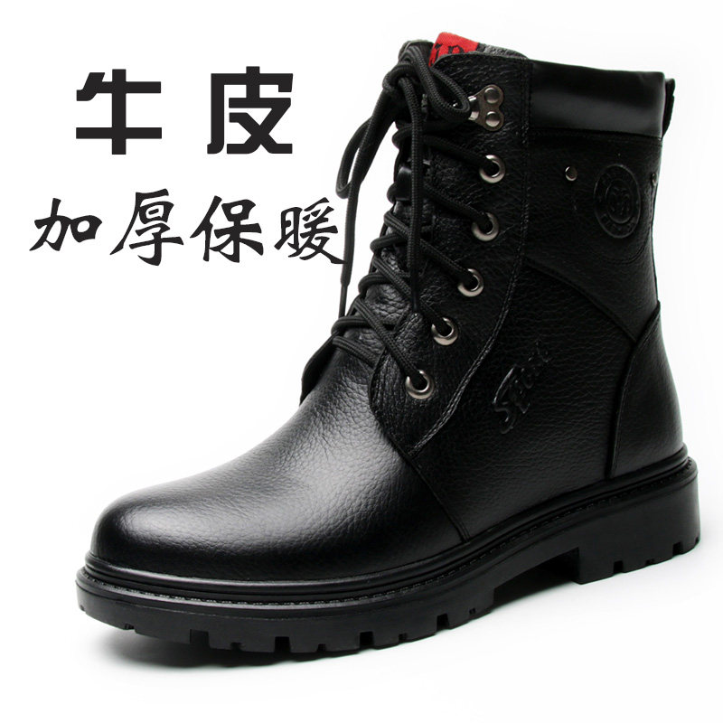 Winter high-top cotton shoes men's leather Martin boots men's plus velvet broken code special warm leather boots men's tail single processing clearance