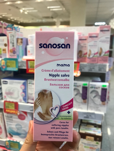 German Original Sanosan Haro Sparkling Wool Grease Nipple Protection Cream 50ml Foreign Direct Mail