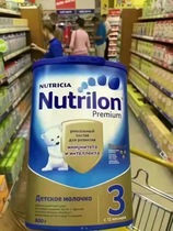 Dutch bullpen Nutrilon milk powder gold three segment 800g