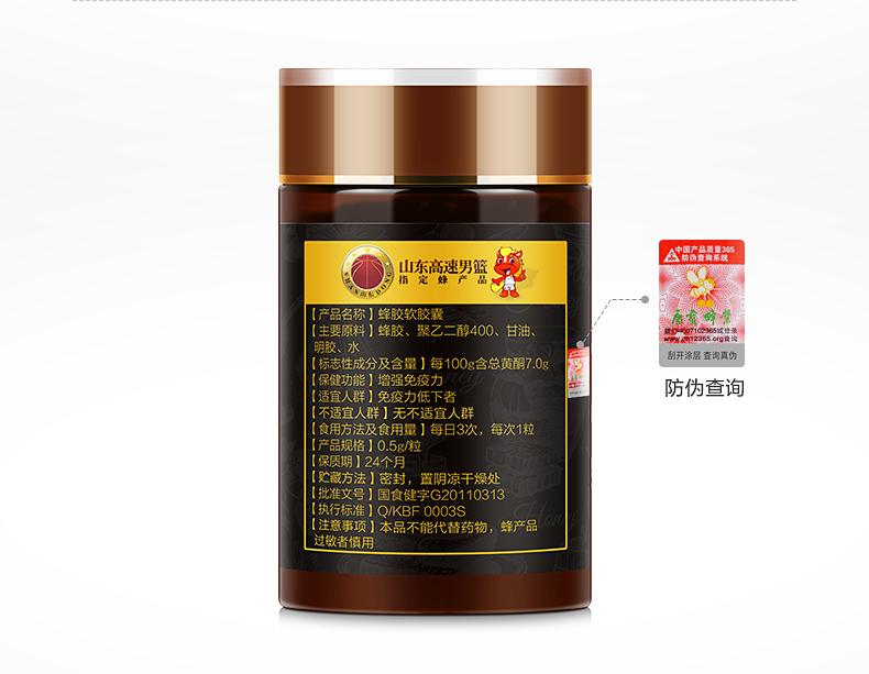 康宝 Viên nang mềm keo ong 0,5g / * 150 * 2 Chai Gói cho người già - Thực phẩm sức khỏe vitamin tổng hợp cho mẹ sau sinh