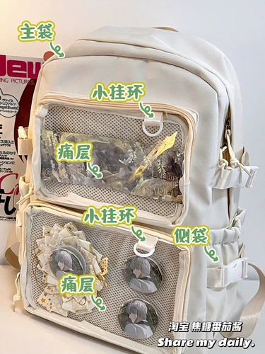 Вместительный и большой прозрачный высококачественный школьный рюкзак, надевается на плечо, простой и элегантный дизайн