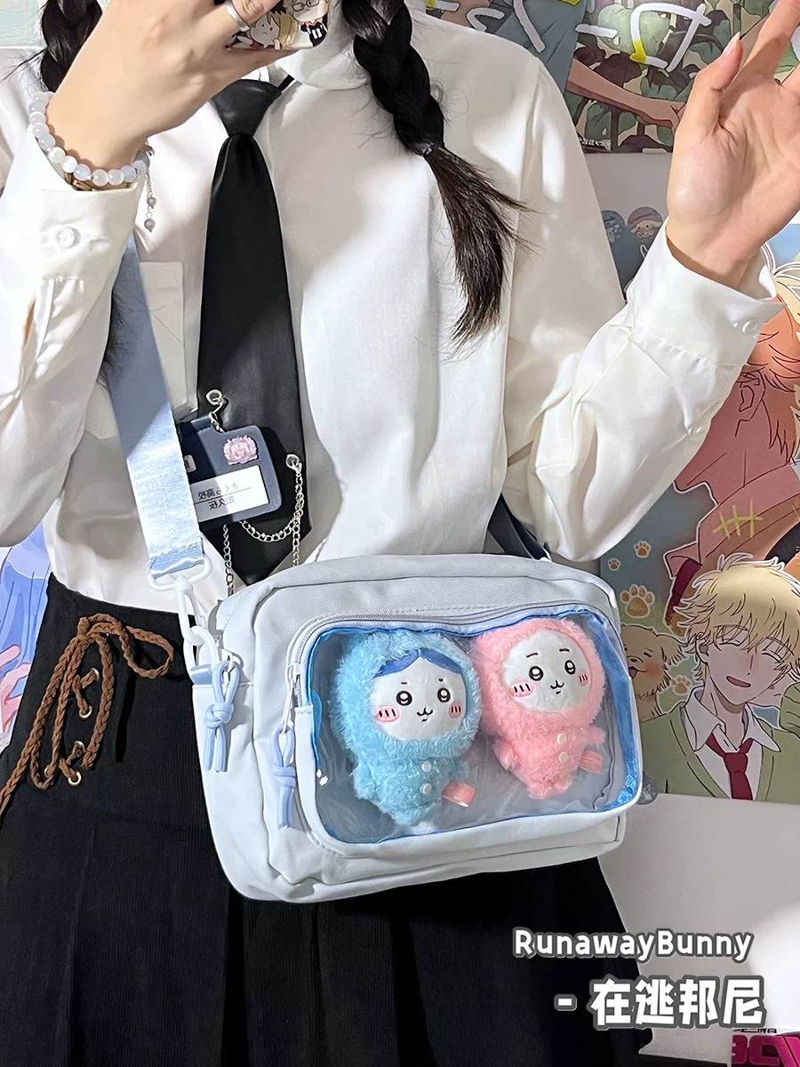 Кампус универсальная базовая маленькая сумка для еды Barjizagu прозрачная сумка через плечо на одно плечо 2D простая сумка для малыша