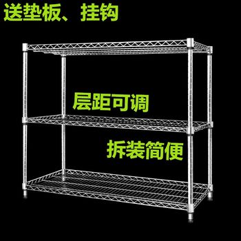Kitchen household storage rack metal storage rack microwave oven three-layer shelf four-layer storage rack adjustable and fixed height