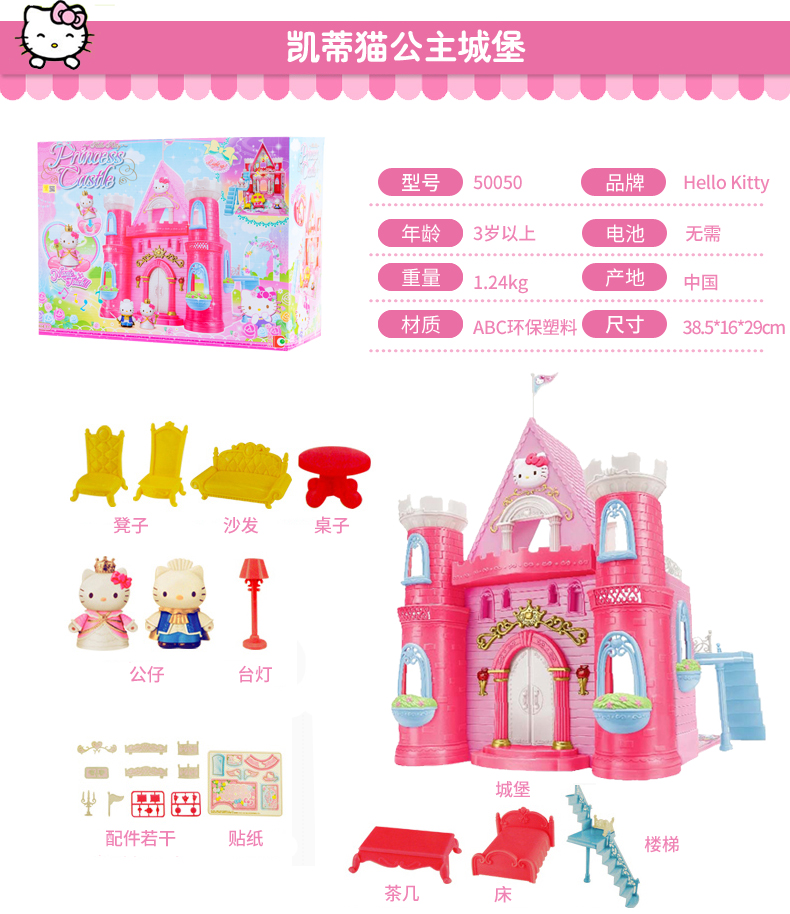 Đồ chơi Hello Kitty Ngôi nhà búp bê Hello Kitty chơi đồ nội thất nhà cô gái đồ chơi trang điểm bộ xếp hình lego cho người lớn