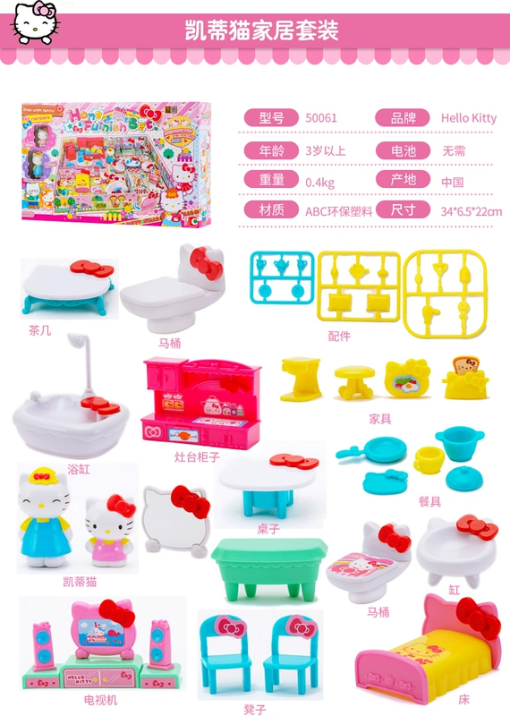 Đồ chơi Hello Kitty Ngôi nhà búp bê Hello Kitty chơi đồ nội thất nhà cô gái đồ chơi trang điểm đồ chơi nấu ăn