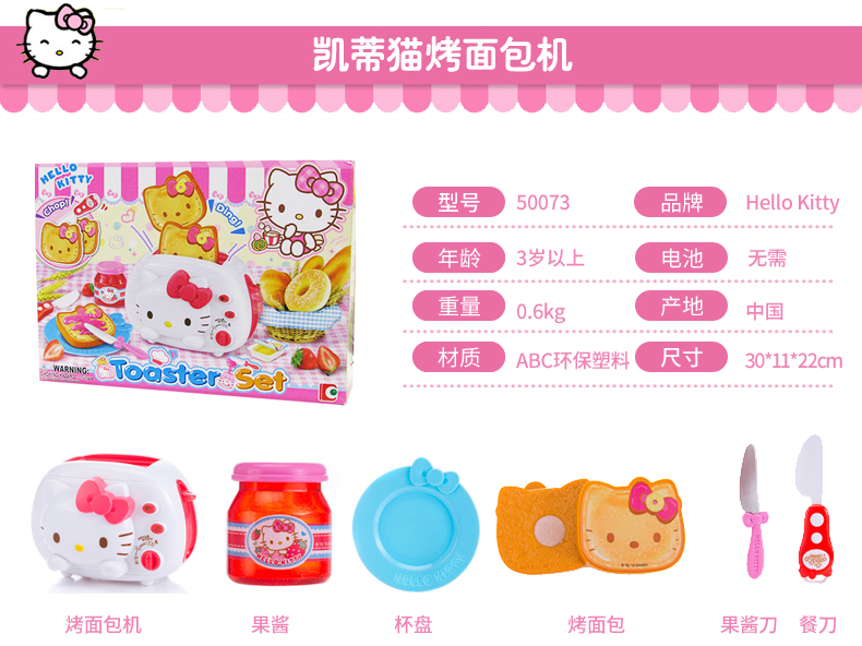 Đồ chơi Hello Kitty Ngôi nhà búp bê Hello Kitty chơi đồ nội thất nhà cô gái đồ chơi trang điểm bộ xếp hình lego cho người lớn