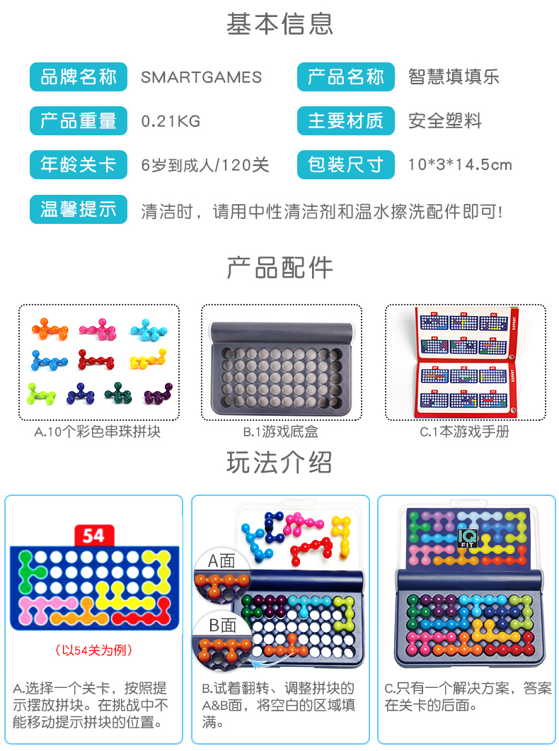 Bỉ Trò chơi thông minh Starry Wisdom Big Battle IQ Series Children Puzzle Brainburn Board Games Đồ chơi - Đồ chơi IQ đồ chơi cho bé trai 1 tuổi