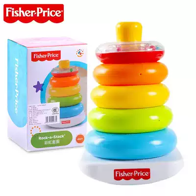 Fisher rainbow circle N8248 baby early education educational toy layer by layer Tumbler stack music baby ring ring