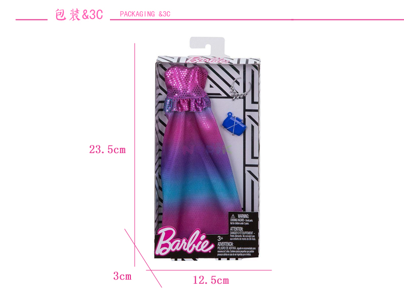 Barbie quần áo phù hợp với phụ kiện thời trang đầm đầm vòng cổ túi giày đồ trang sức với cô gái đồ chơi búp bê ba bi