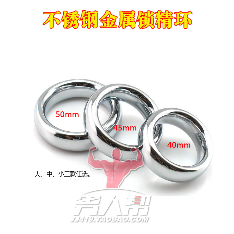 Stainless steel lock fine ring weight-bearing testicle ring gay male supplies penis exercise fun ring metal CBT training