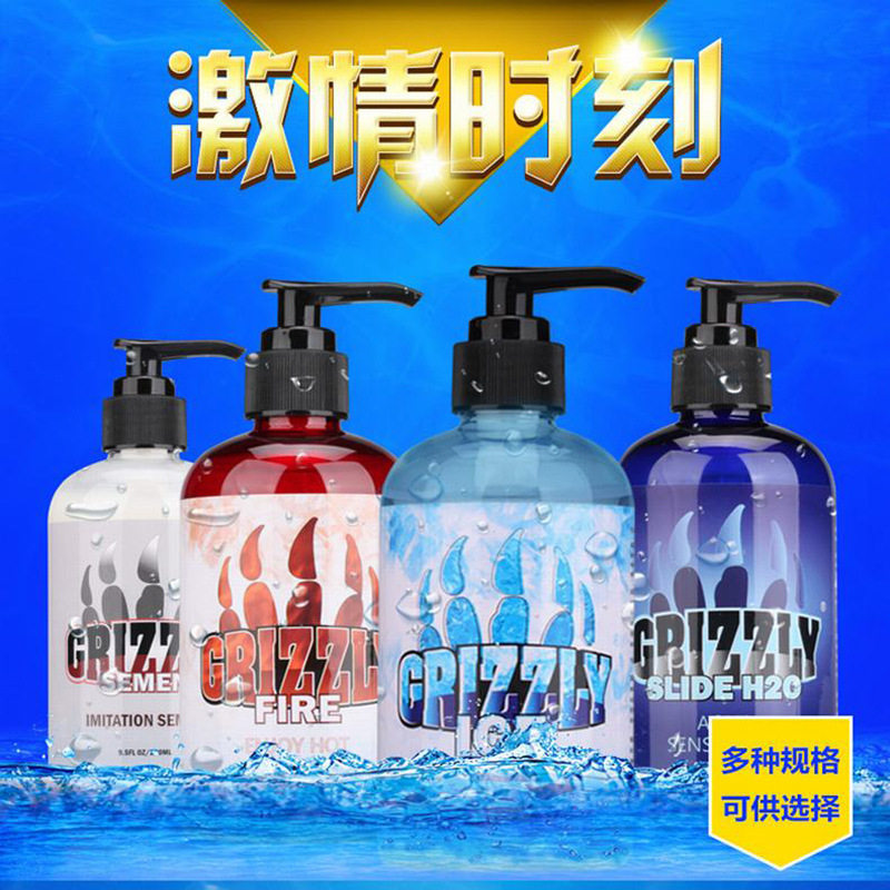 Bear claw GRIZZLY simulation semen anal sex human body lubricant lubricating oil lubricating liquid gay gay sex toys