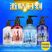 Bear claw GRIZZLY simulation semen anal sex human body lubricant lubricating oil lubricating fluid gay gay sex toys