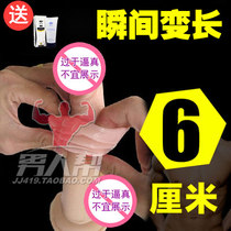 Baile big man male sex toys extended set crystal collar hollow penis glans set