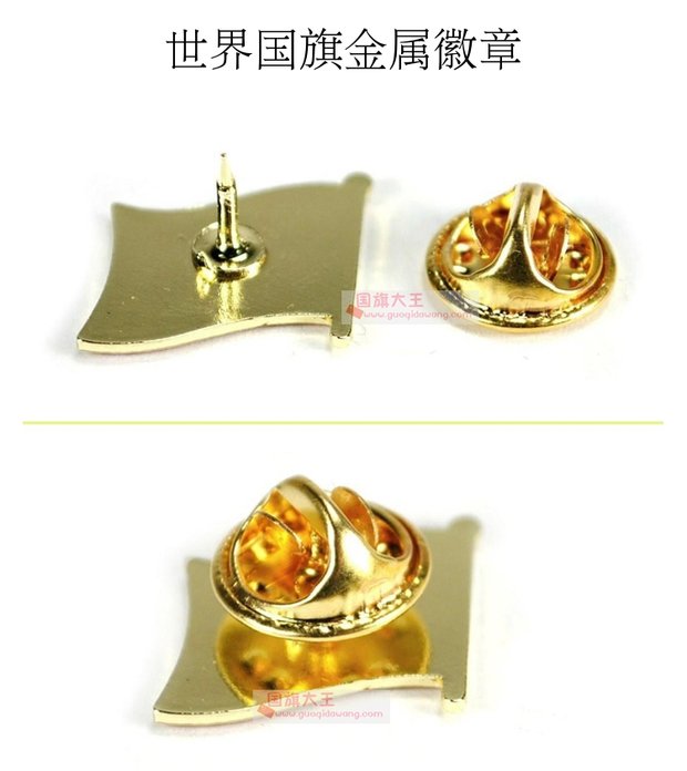 1017 Cờ Vua Độc quyền Conch Cờ Huy hiệu Trâm Conp. Cờ Pin - Trâm cài huy hiệu cài áo sang chảnh