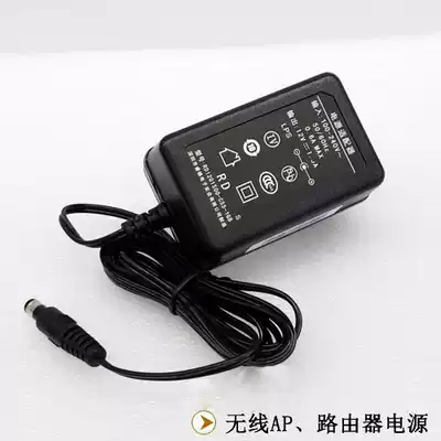 Ruide 12V 1 2a power adapter ZTE W815N W811N wireless AP router optical Cat Power supply
