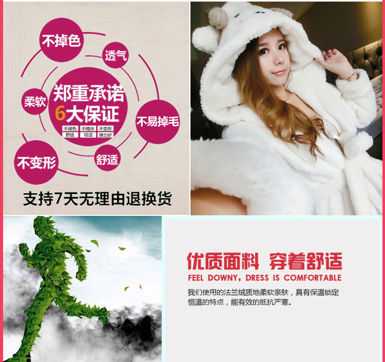 Peignoir jeunesse - Ref 594381 Image 7