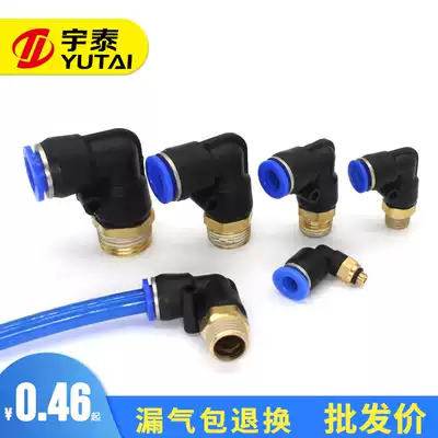 Pneumatic gas pipe joint quick plug connector threaded elbow PL8-02 4-M5 6-01 10-03 12-04