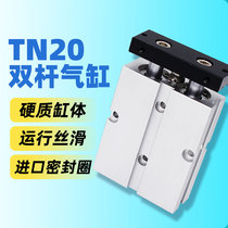 A heavy-lift double biaxial cylinder TDA TN20 * 10 20 30 40 50 60 70 80 90 100-s