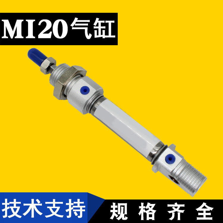 C85 stainless steel cylinder pneumatic high thrust MI20*25 50 75 100 125 150-S-CA-CM-U