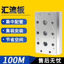 Spot special price Yadke solenoid valve bus plate base 4v110-06 4v120-06 4v130-06