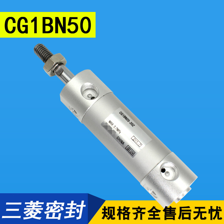 Manipulator cylinder CG1BN CDG1BN50-25-50-75-100-150-200-300-500