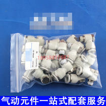 Hex bolts hex socket tracheal quick connector APH6-M5 APH6-01 APH6-02 APH6-03 APH6-04