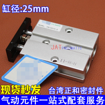 Pneumatic large thrust double rod biaxial cylinder TN25*10 20 30 40 50 60 70 75 100-S