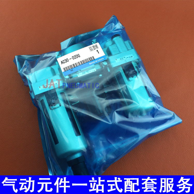 Air Source Tripartite AC10-M5 AC20-02G AC30-03CG AC40-04DG