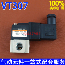 Spot solenoid valve VT307-4DZ-01 3 6 5DZ-02 VT307V-5DZ-01 02 vacuum high frequency valve