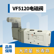 Cylinder solenoid VF5120-5DZ1-03 VF5120-5DZ1-03 4GZ1 4GZ1 2DZ1 2DZ1 6DZ1-03 6DZ1-03 6DZ1-03