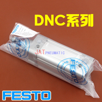 FESTO FESTO cylinder DNC-80-25-50-75-100-125-150-175-200-500-PPV-A