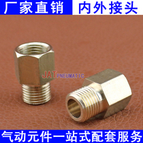 Pneumatic connector inner and outer wire joint directly 1 point 2 points G1 8 pairs of wire inner and outer teeth copper joint water pipe plumbing fittings