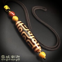 Tibet Sky Pearl Natural Genuine Products Full Zhu Sands High Oil Moisturize to Pure Nine Eye Old Sky Pearl Pendant Necklace necklace