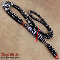 Snow Domain Nanka Special Sky Pearl Necklace Green Pine Stone Honey Wax South Red Pendant Universal Rope Pendant Necklace