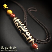 Tibet Sky Pearl Natural Genuine Products Full Zhu Sands High Oil Moisturize to Pure Nine Eye Old Sky Pearl Pendant Necklace necklace