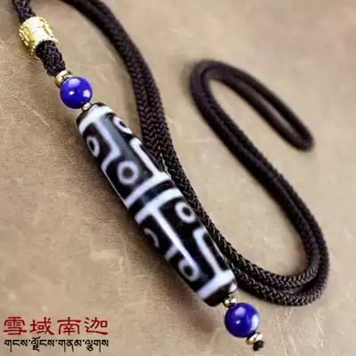 Tibet natural chalcedony old mine high-purity twelve-eye beads send Natural Afghan lapis lazuli accessories lanyard