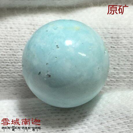 Pure natural raw ore turquoise ball 1.3 meters 2.4 grams without glue, no wax without optimization