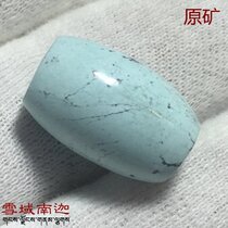 Natural raw mineral turquoise barrel beads 1 8*1 2 cm 3 4 grams No glue No wax No optimization