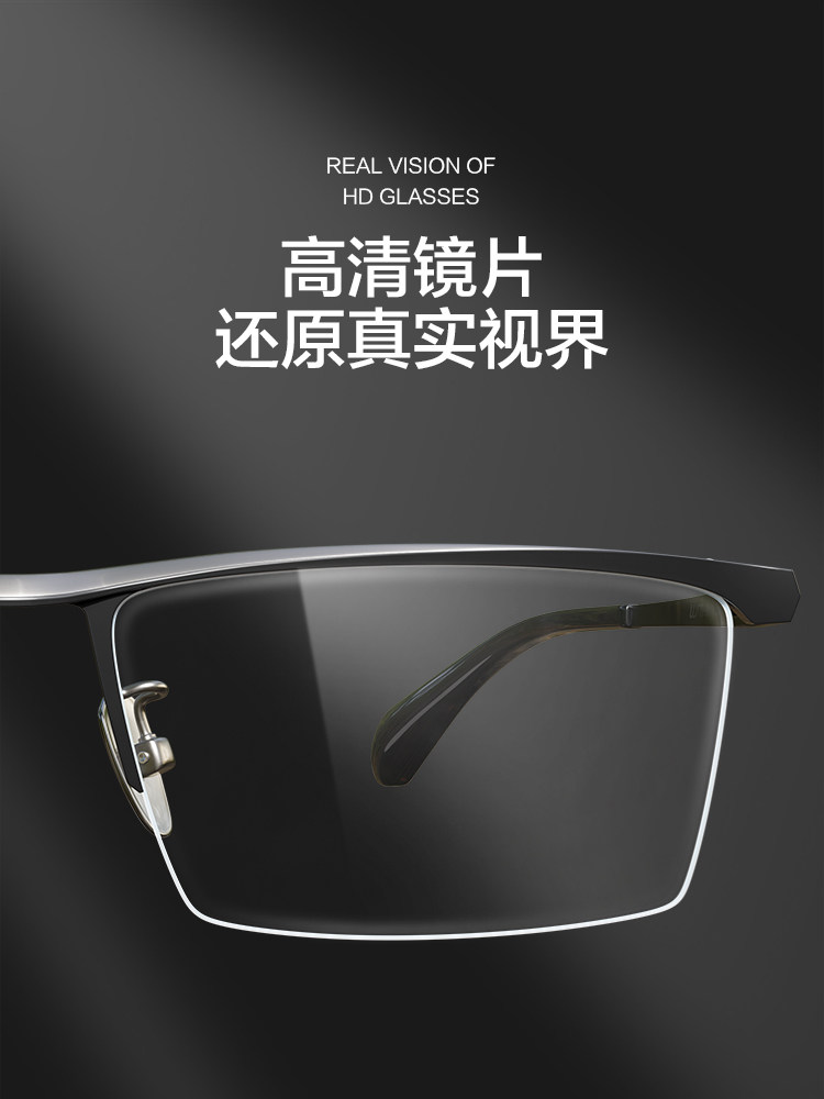 Watanabe Meizuo Pure Titanium Anti-Blue Light Glasses Frame for Men, Can Be Fitted with Prescription Lenses, Black Frame, Classic Casual Business Half-Frame Glasses