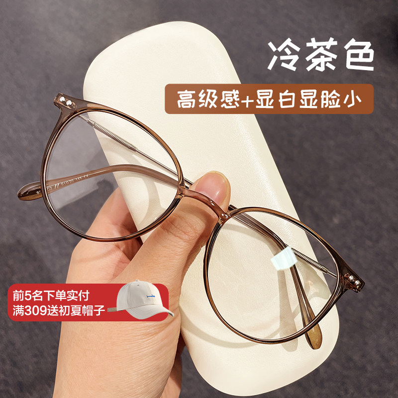 Cold brown glasses female myopia can be equipped with a degree of small red book with the same ins style plain face ultra-light anti-blue light frame
