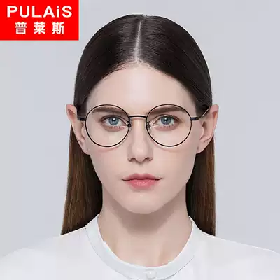 Price glasses frame female Korean tide round myopia glasses frame with finished eyes men full frame flat mirror 873